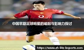 独行侠三换一交易告吹，撤回报价引发担忧