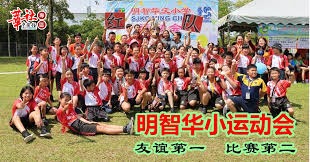 阿莫林：曼联球员被保护得很好，未受俱乐部大裁员影响