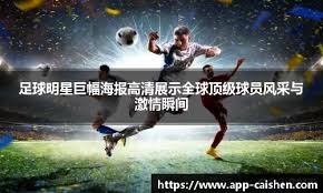 棒球写作的真实感来源